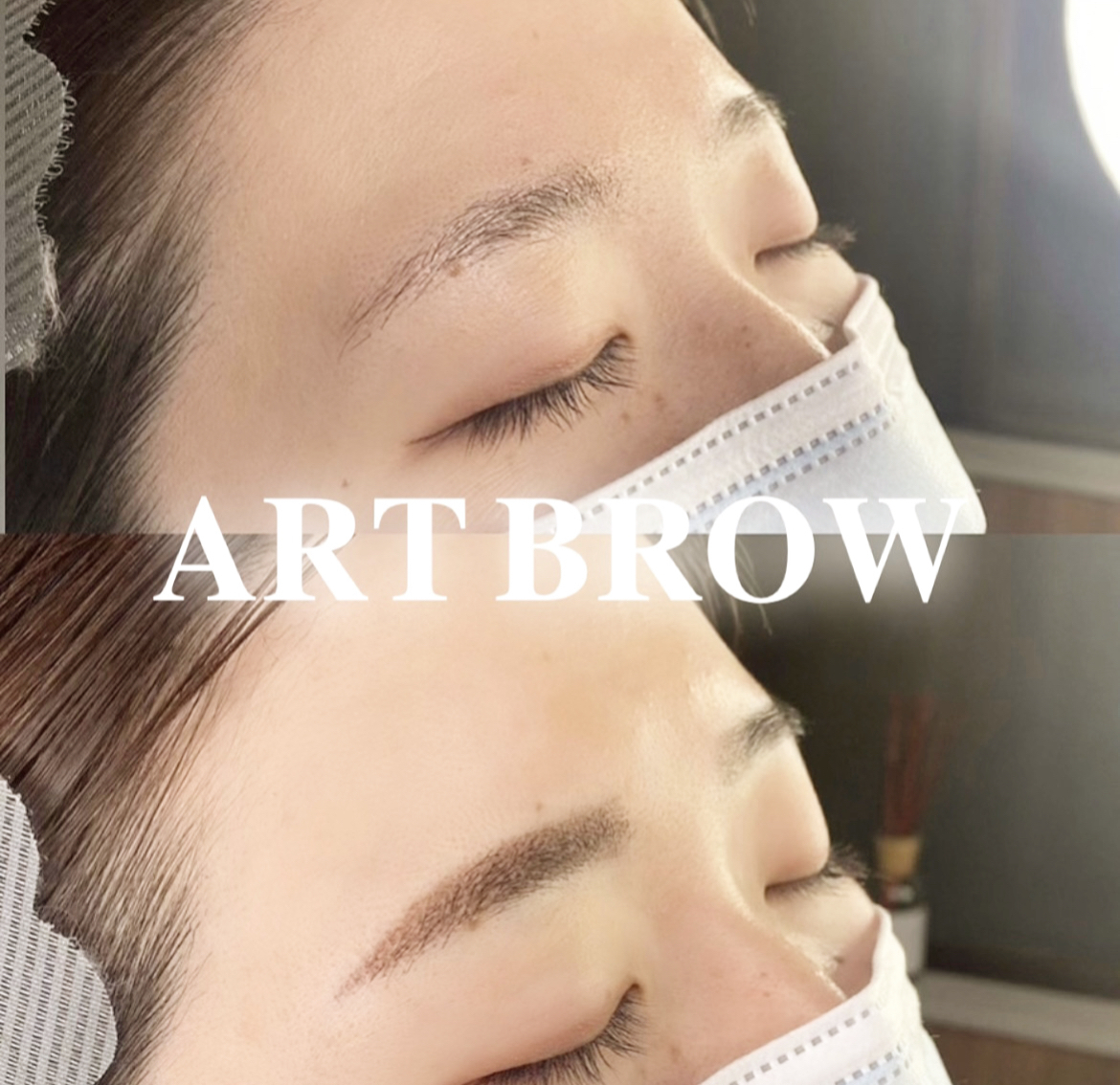 アートメイク予約　施術者：NINA