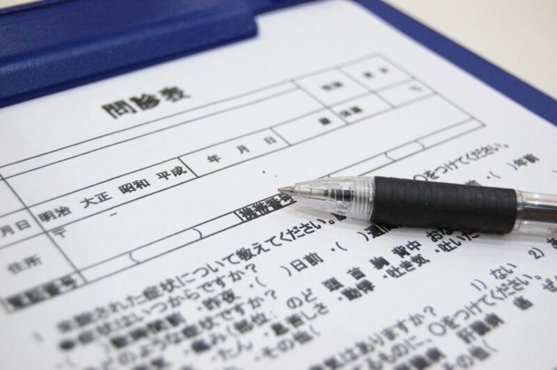 再診予約受付ページ