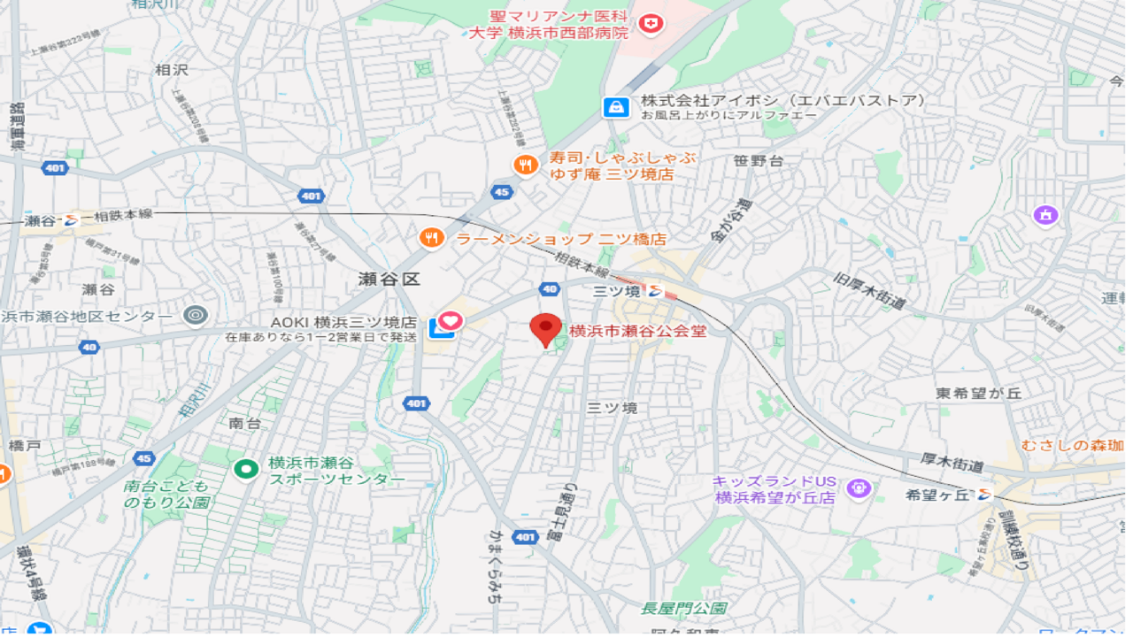 【瀬谷会場】【２月３日から２月５日】税理士による小規模納税者のための無料申告相談(令和７年度)