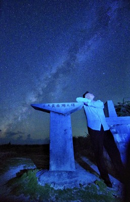 【19:30出発　日本最南端星空ツアー】