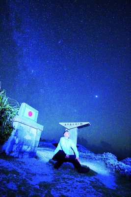 【19:30出発　日本最南端星空ツアー】