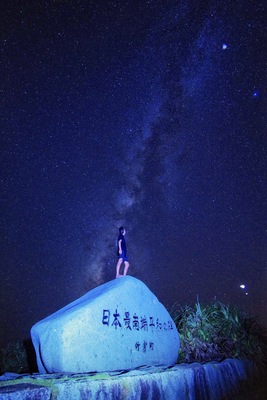 【19:30出発　日本最南端星空ツアー】