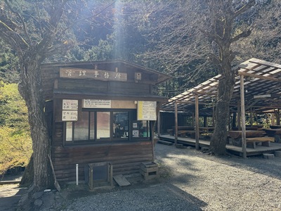 [土日祝のご予約]【東京：北秋川自然休暇村】北秋川の清流で非日常テントサウナ体験！夏でも涼しい