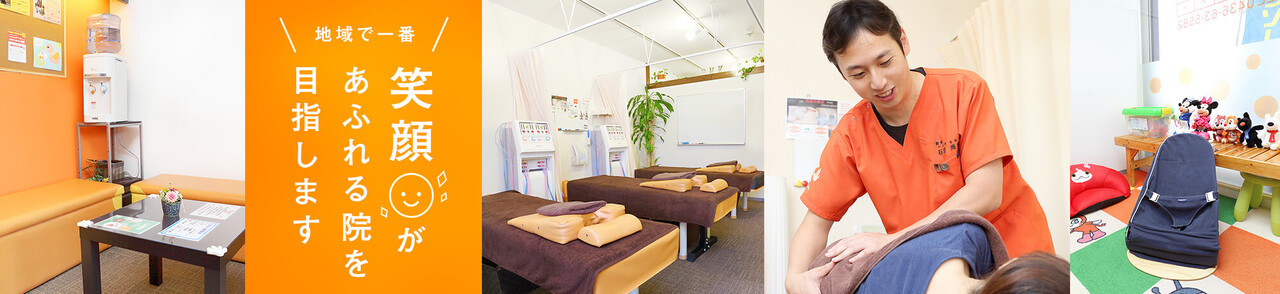 骨格矯正・産後骨盤矯正のご予約はこちらから