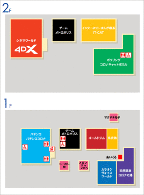 安城店レンタルスペースＢ①（温泉店内入口）