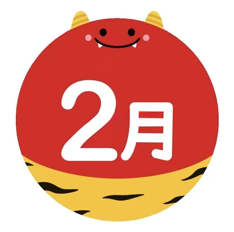 ２月キャンペーン⛄