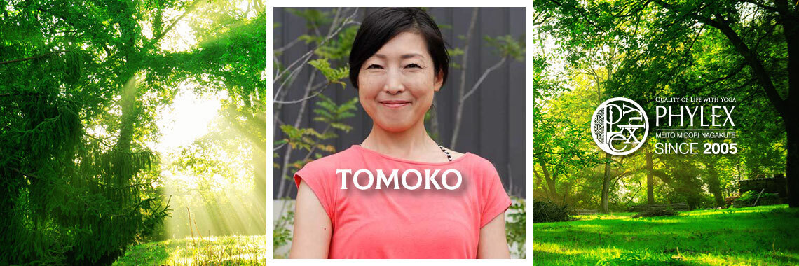 （名）【代行】明日の自分を支えるシニアヨガ/TOMOKO