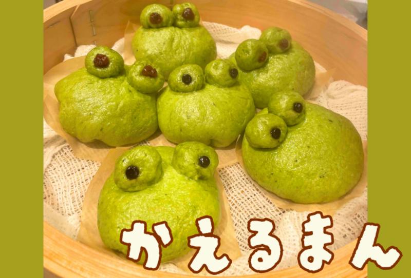 【抽選予約】２種のかえるまん：講師：megmagパンとおやつの教室　古閑美紀