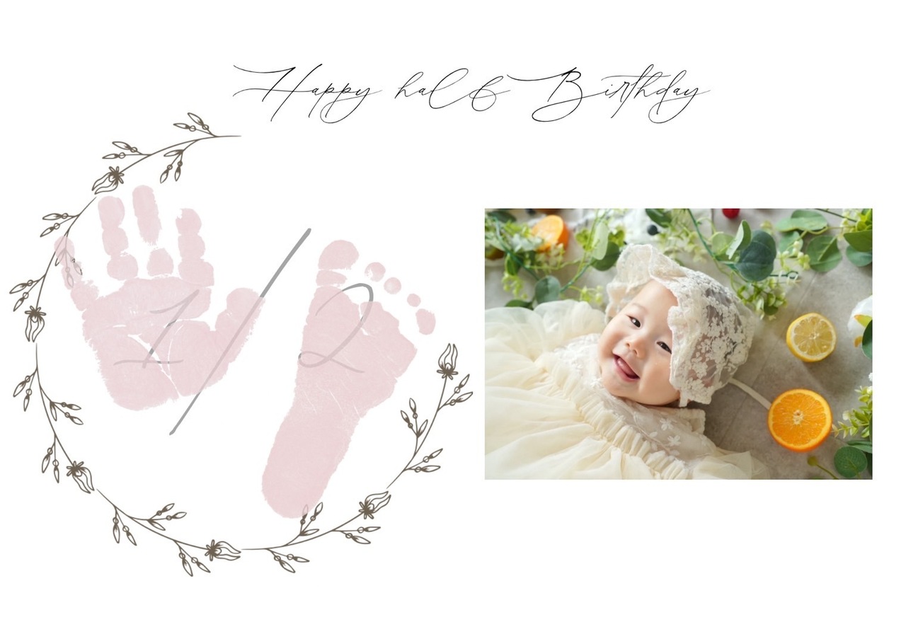 【生後6、7ヶ月のお子さま限定】ハーフバースデー記念イベント♡ 