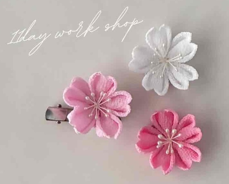 【手作り体験フェア】つまみ細工 桜のクリップ(そごう大宮店)