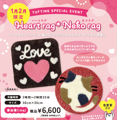 フリーデザインクラス