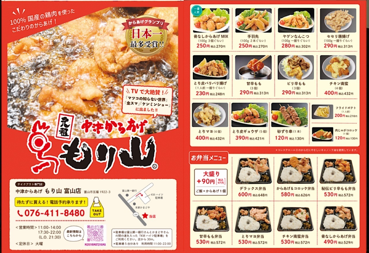 お弁当、単品メニュー