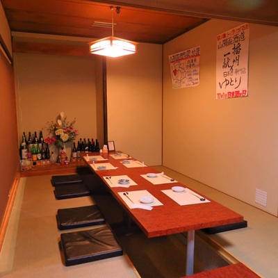 日本酒専門店ゆとりのご予約