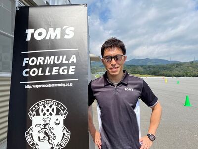 2025年 第6回 TOM'S FORMULA COLLEGE アドバンス・コース 富士スピードウエイ