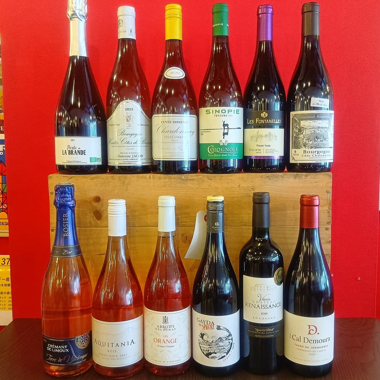 ワイン試飲販売会　ワインショップPINOTピノ　2月14日（土）、26日（木）　札幌市中央区