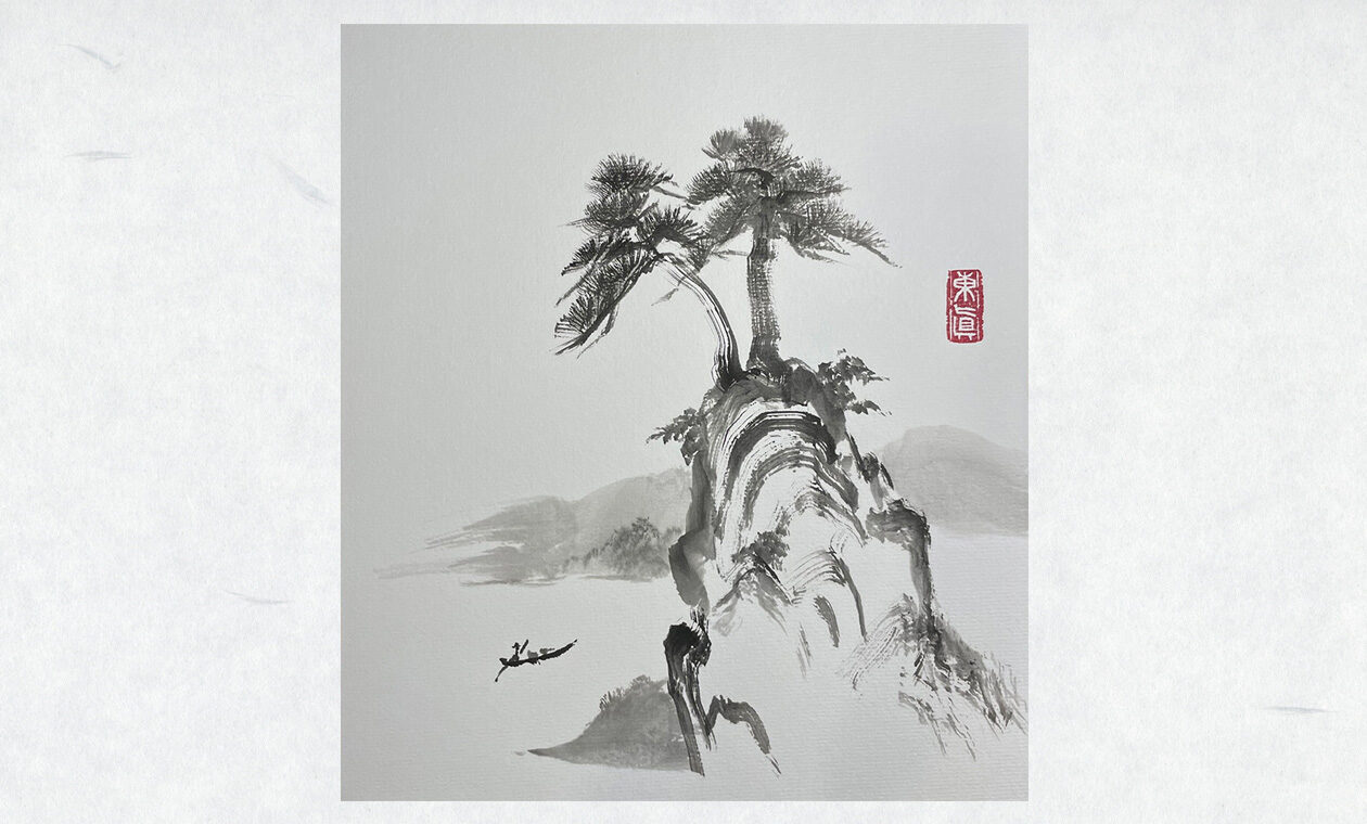 はじめてさんの墨絵(はじめての山水画)