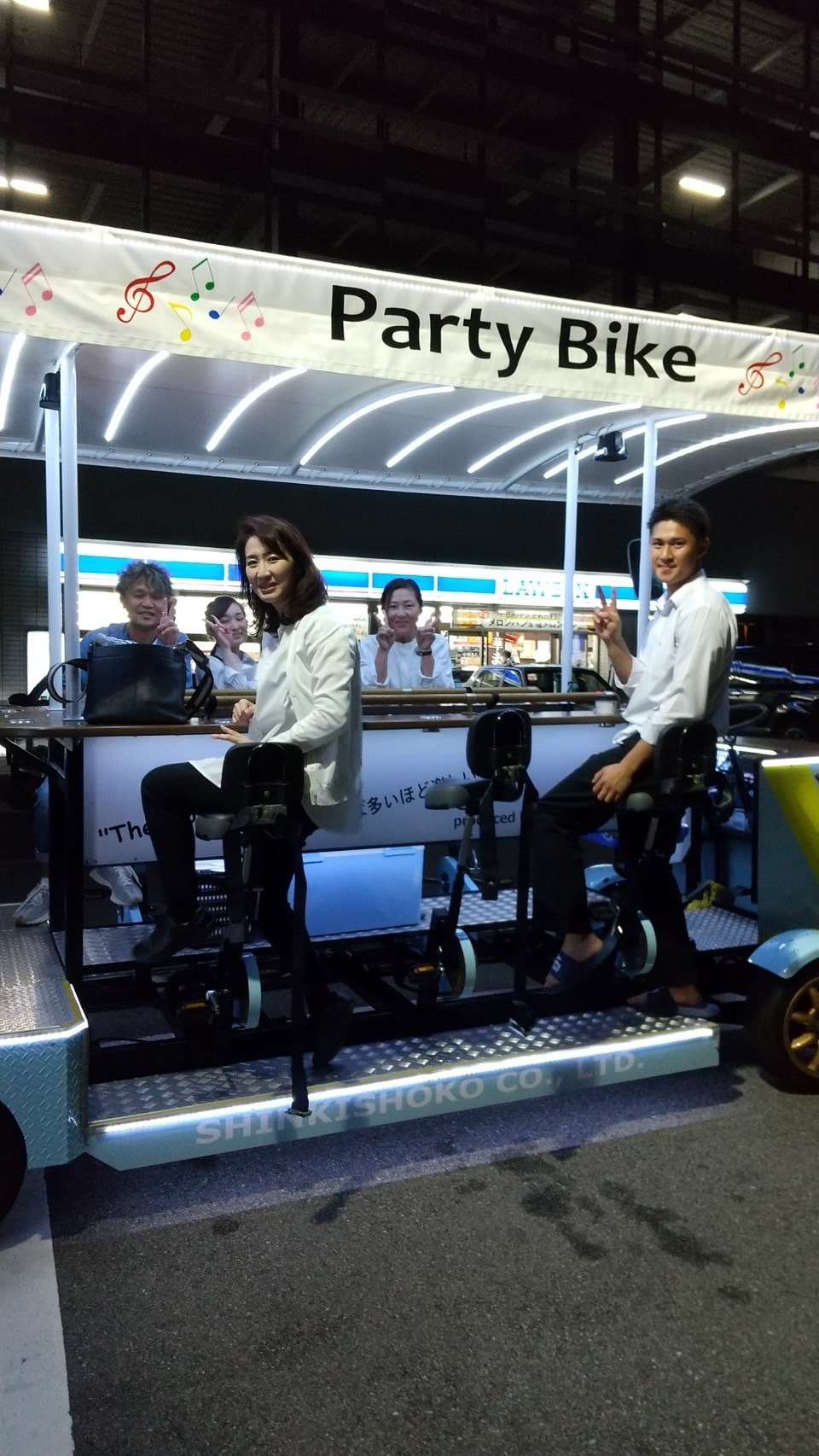 パーティバイク体験コース