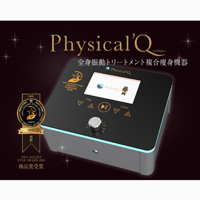 施術のご予約はこちらから