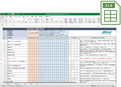 ISMS監査（審査）技術「ISMS及び管理策のパフォーマンス評価のために」（ISMS審査員CPD5時間対応）