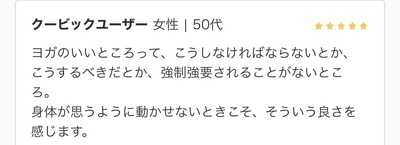 軸を感じるフロー&緩めるヨガ　 🔥🔥🔥 　　kanako