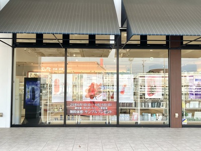 4月4日(土)『あすか一宮店』パーソナルカラードレープ診断イベント開催！