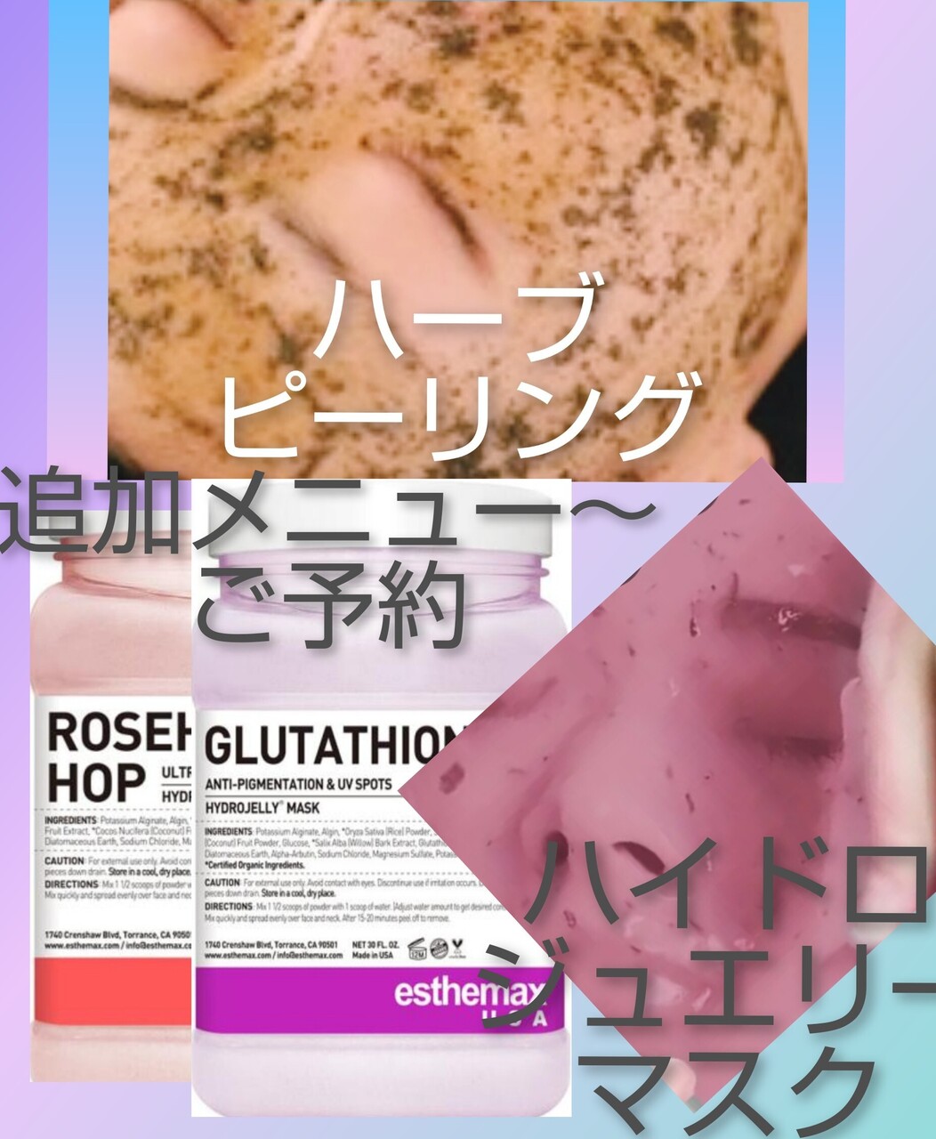 ブライダル可♡水肌ハイプラスフェイシャル¥5.000