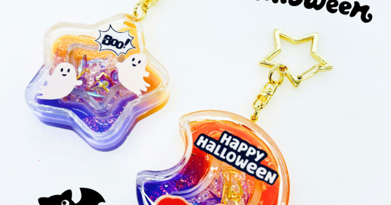 学園店】レジンで作るハロウィンダブルシェイカーキーホルダー