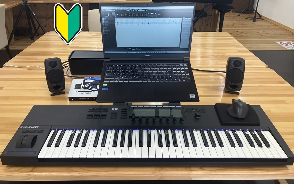 DTM基礎習得コース（Zoomオンライン形式）