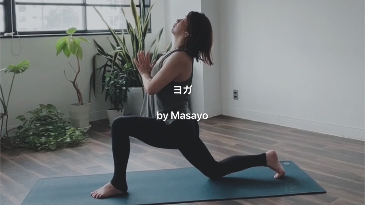 ★1~3【ヨガ】 Masayo