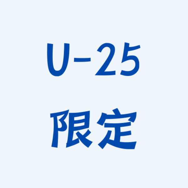 ３）【Ｕ－２５限定：毎週木曜日】北西部「和牛特区」店舗前スペース
