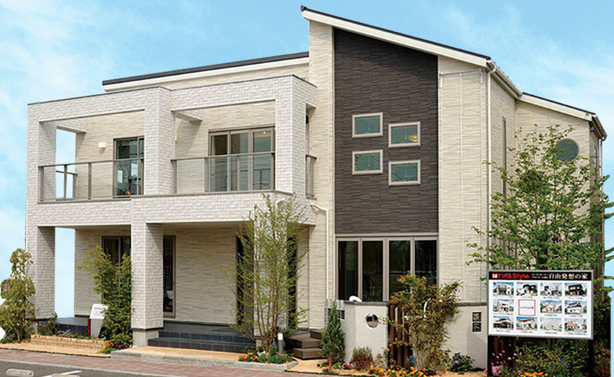 アイムの家 来場予約フォーム