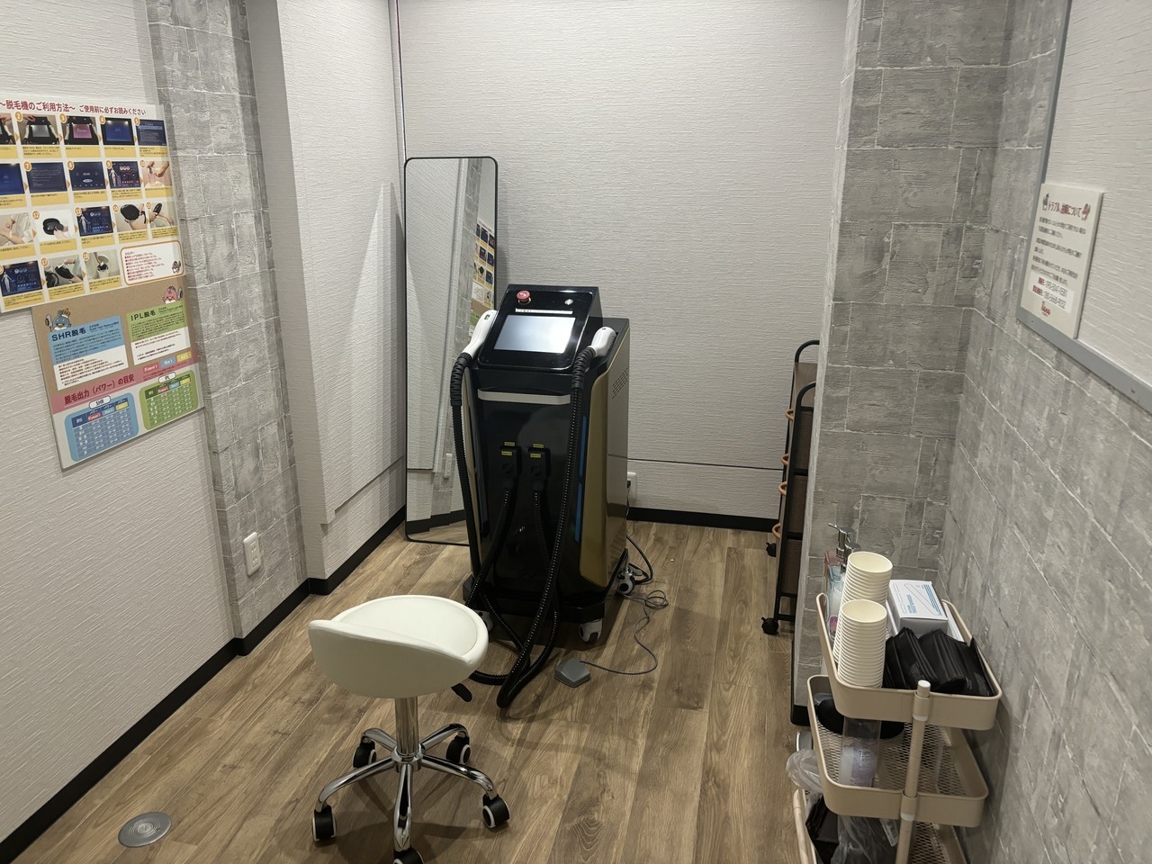 セルフ脱毛（男女兼用ルーム）