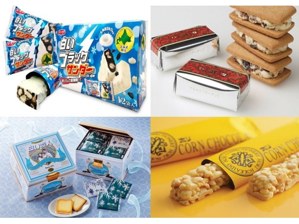 【足立区西新井】冬の北海道満喫フェア2021～①北海道の物産プレゼント抽選会～｜2021年2月11日(木祝)