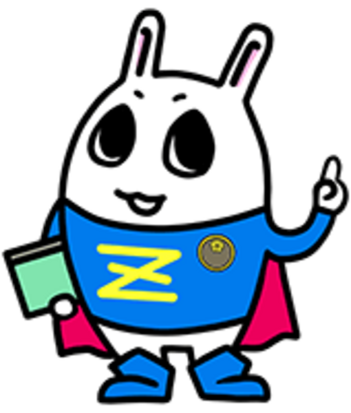 【2月6日】【笛吹市役所】税理士による小規模納税者のための無料申告相談(令和７年度)