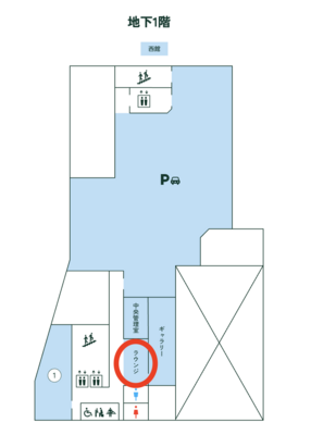 【初回無料体験会】スポーツ科学塾元町校申込