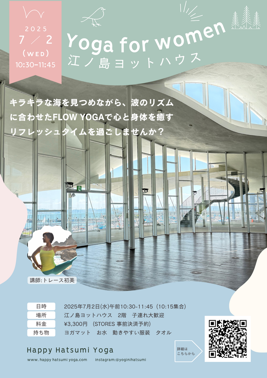 Yoga For All Women @江ノ島ヨットハーバー