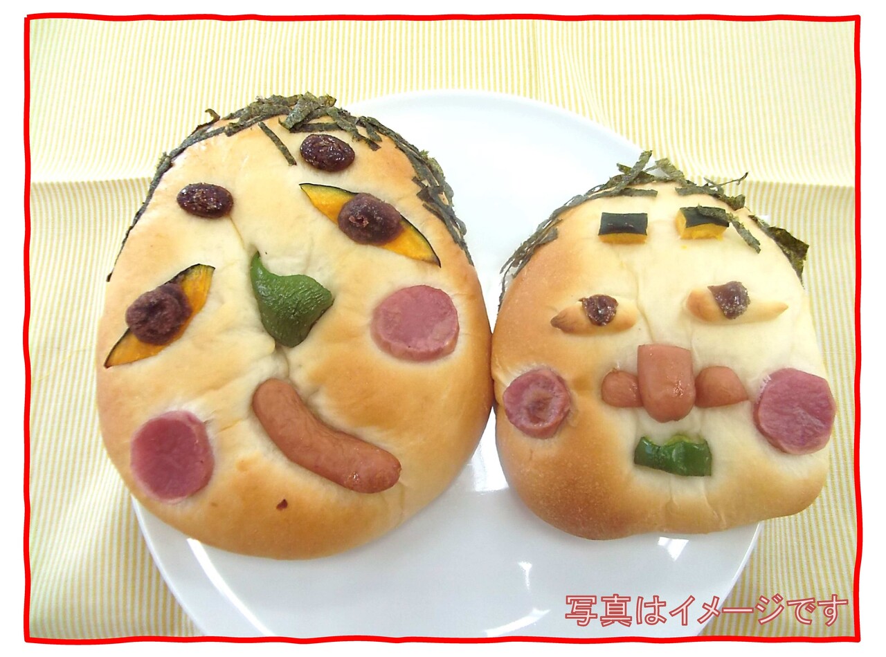 北海道産の小麦粉で福笑いパンを作ろう (いちご牛乳付)