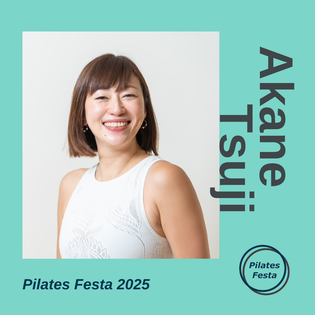 9/10 11:30-13:00 辻茜