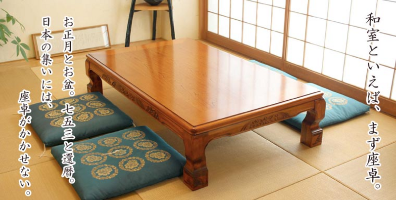 和室2名席　お席のご予約