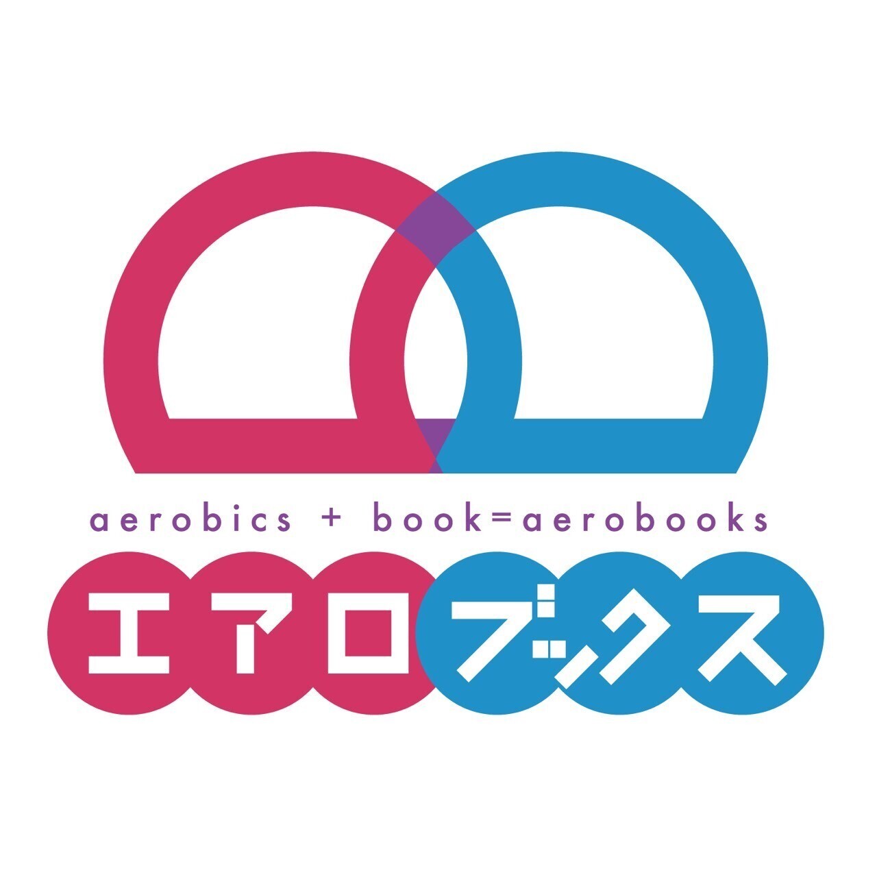【3/20無料開催】エアロブックス®