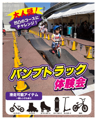 【入場予約ページ】パープルLAND