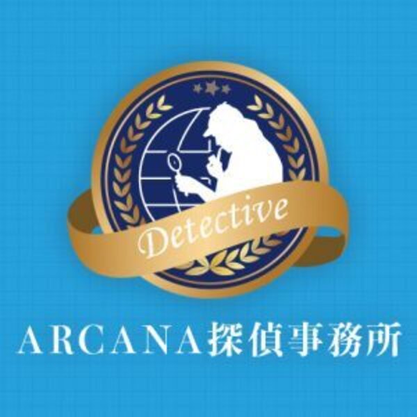 ARCANA探偵事務所の予約ページ