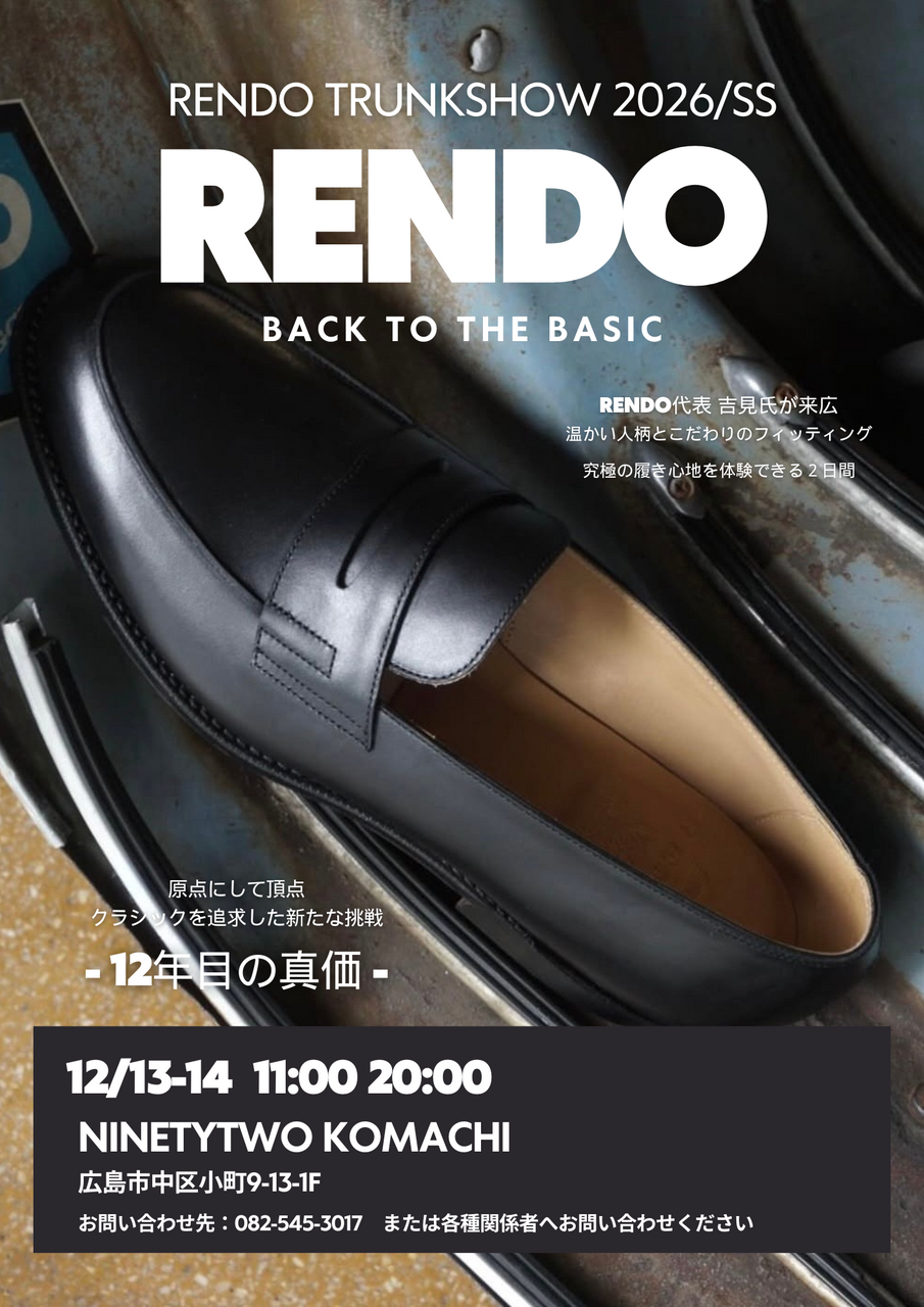 RENDO　オーダー会予約