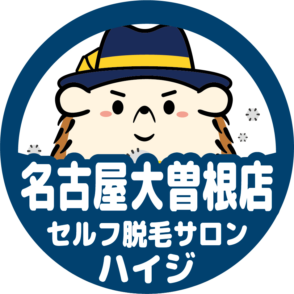 【都度払い】で予約　セルフ脱毛サロン ハイジ名古屋大曽根店の予約カレンダー