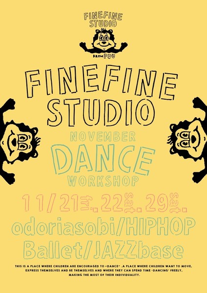 FINE FINE STUDIO fromPUU