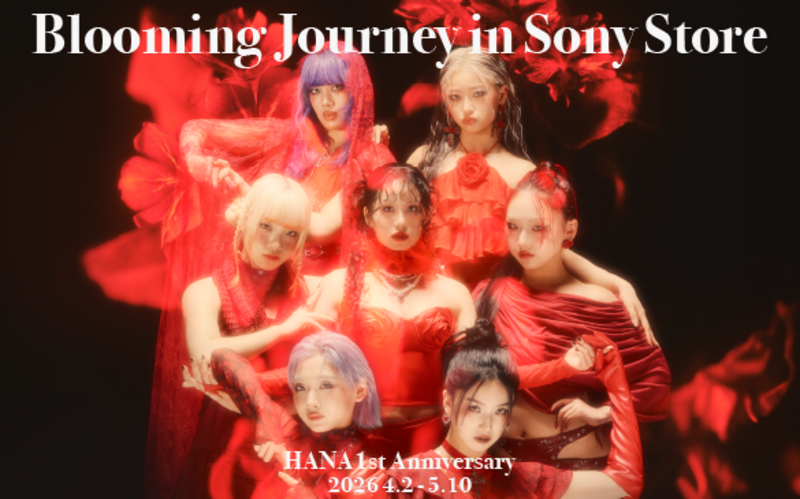 Blooming Journey in Sony Store 　エクスクルーシブルーム鑑賞