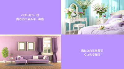 パーソナルカラー、パーソナルカラーメイクなどの予約