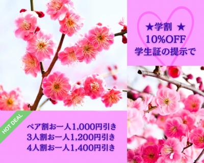 パーソナルカラー、パーソナルカラーメイクなどの予約