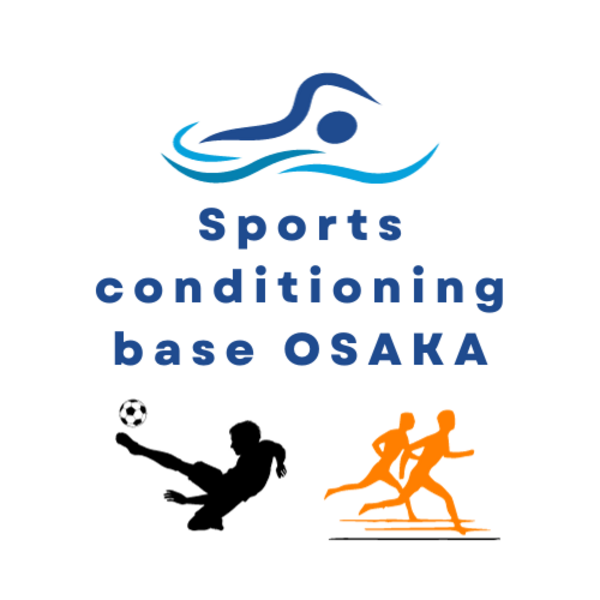 Sports conditioning base OSAKAの予約受付ページ