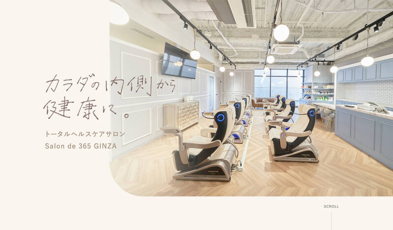 サロン0126 Salon de 365 ご予約はこちらから